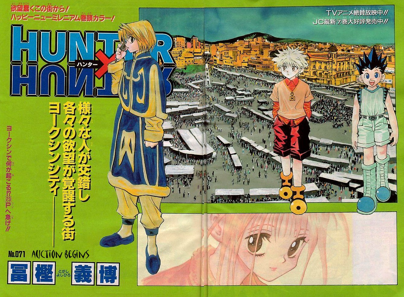 Read Hunter x Hunter (EN) Manga Online