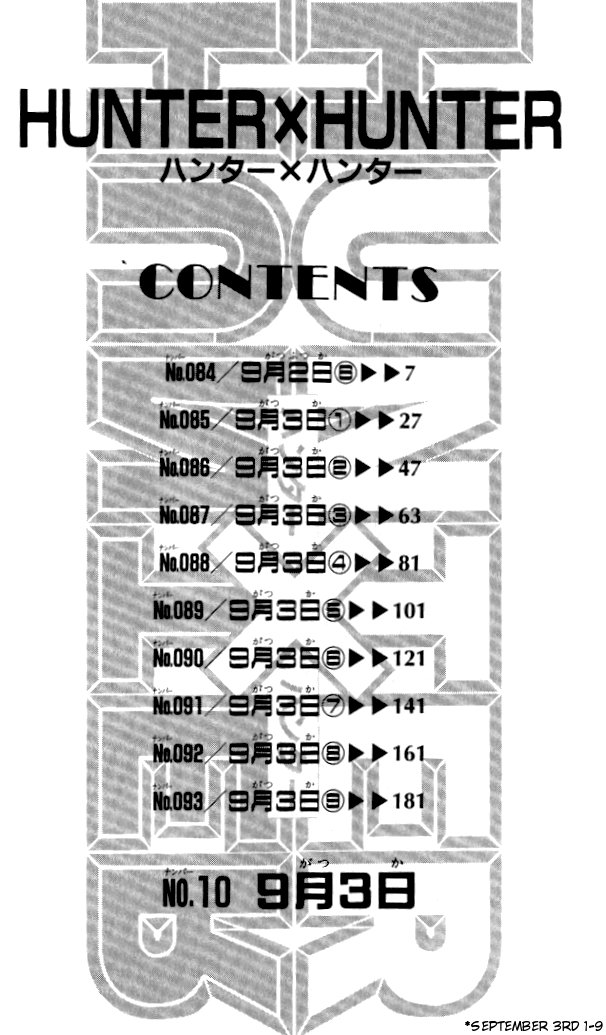 Read Hunter x Hunter (EN) Manga Online