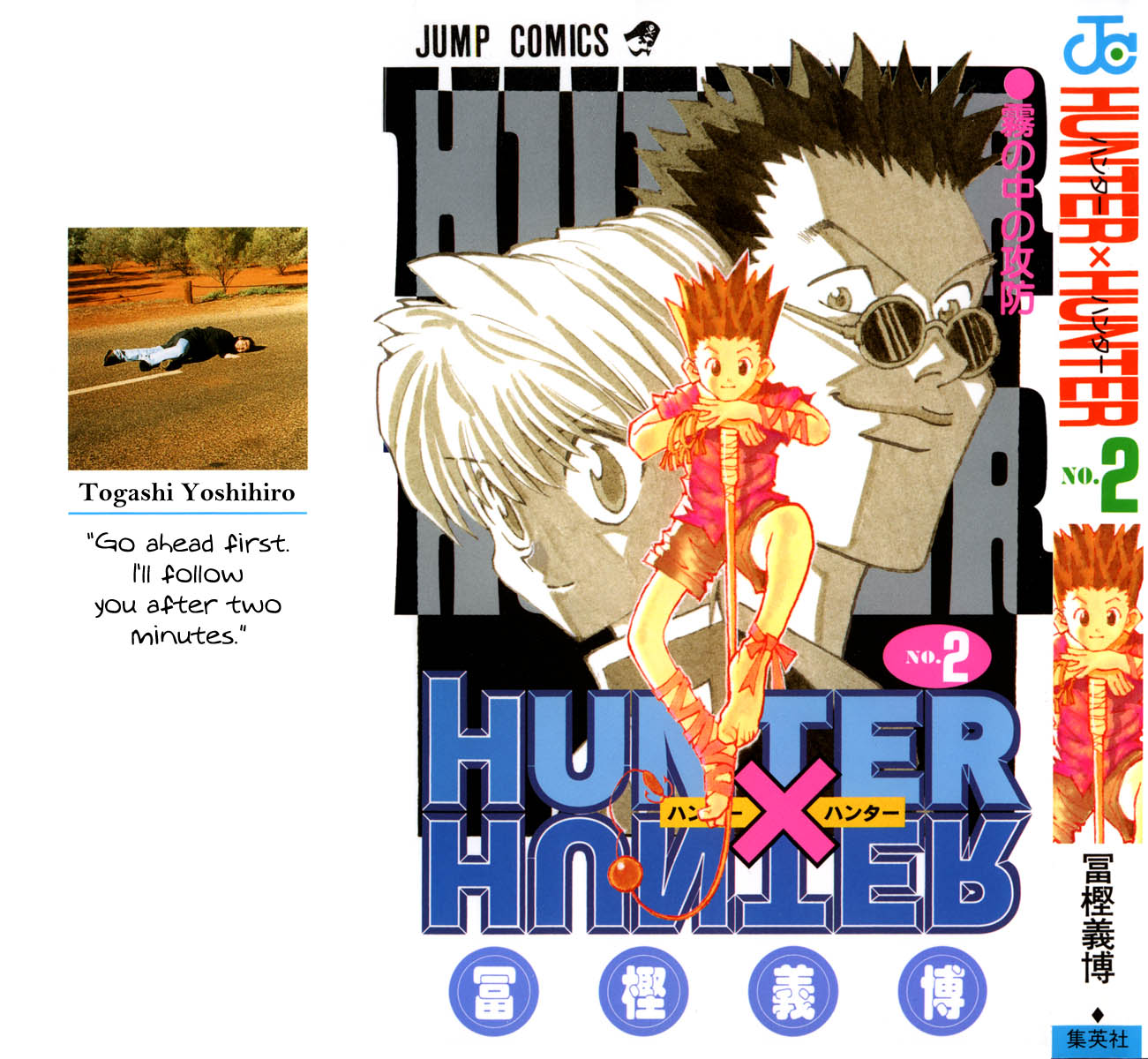 Read Hunter x Hunter (EN) Manga Online