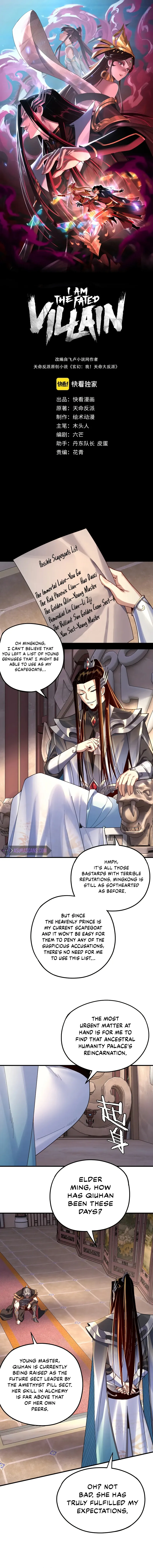Read I Am the Fated Villain  Manga Online