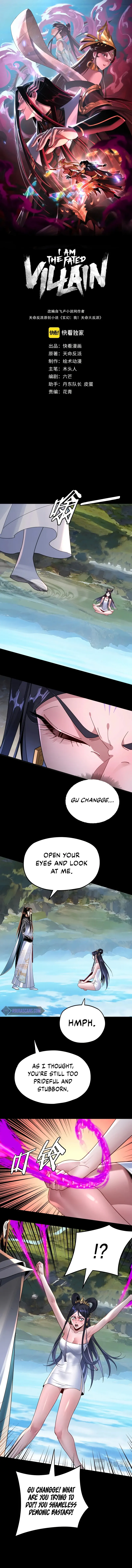 Read I Am the Fated Villain  Manga Online