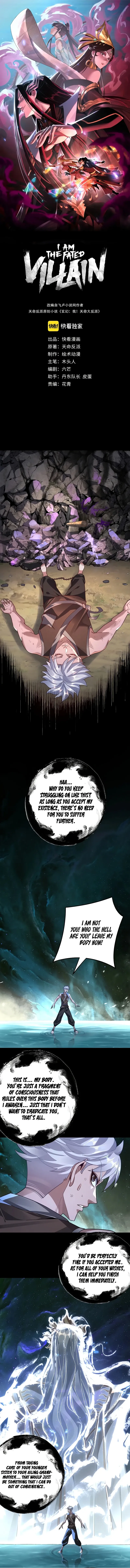 Read I Am the Fated Villain  Manga Online