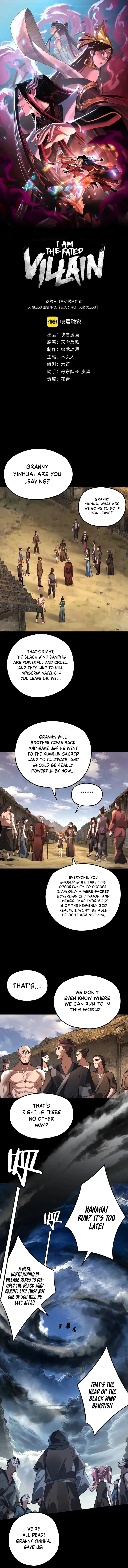 Read I Am the Fated Villain  Manga Online