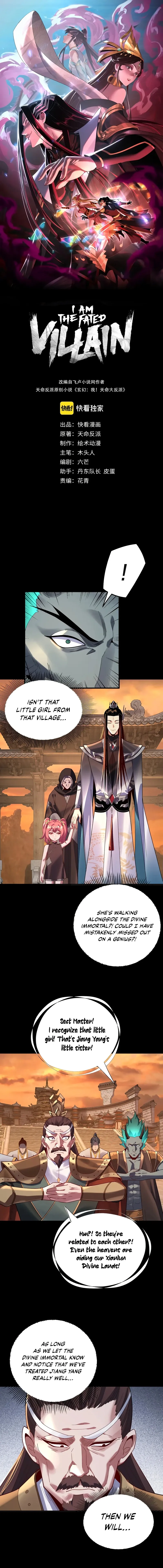 Read I Am the Fated Villain  Manga Online