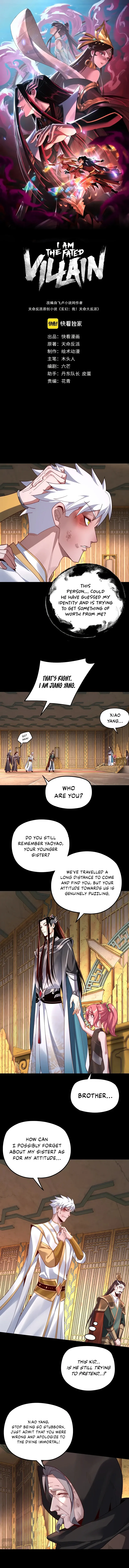 Read I Am the Fated Villain  Manga Online