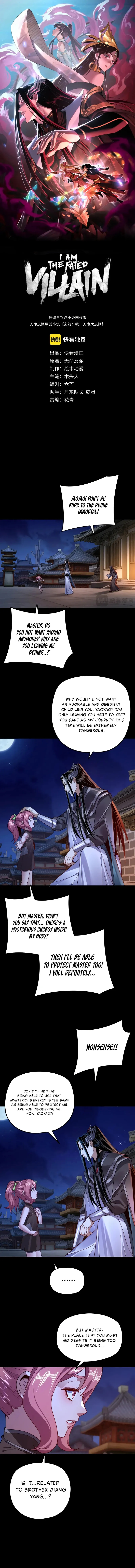 Read I Am the Fated Villain  Manga Online