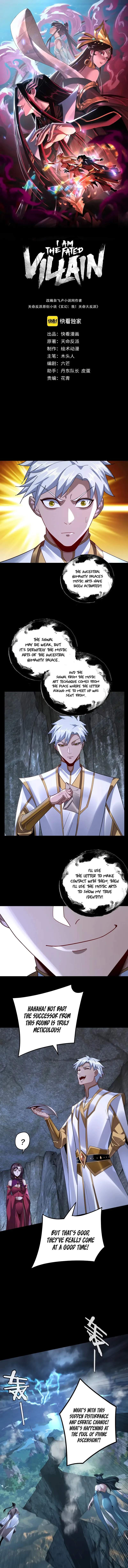 Read I Am the Fated Villain  Manga Online