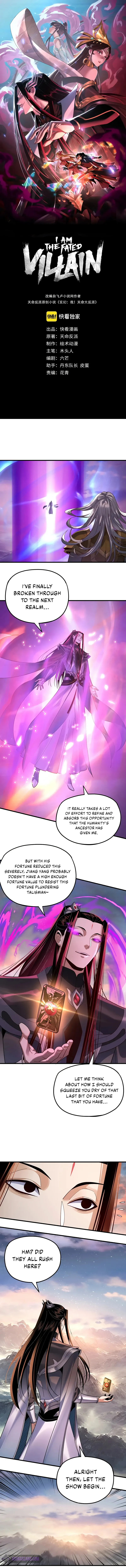 Read I Am the Fated Villain  Manga Online