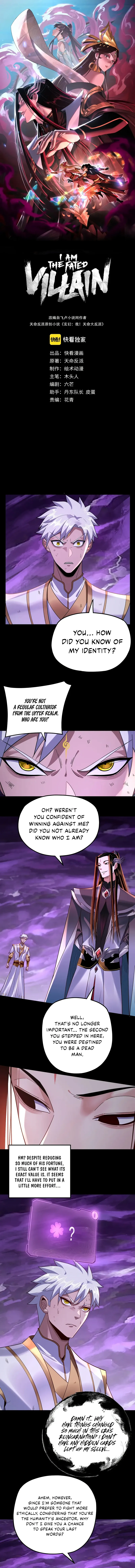 Read I Am the Fated Villain  Manga Online