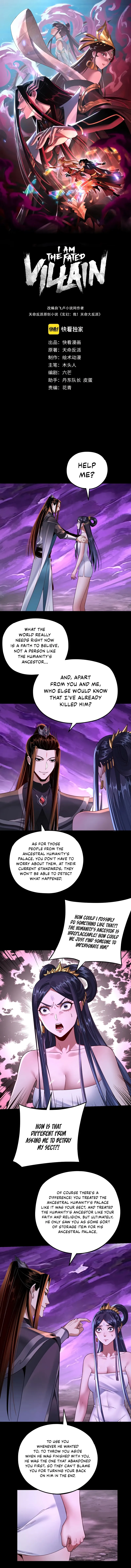 Read I Am the Fated Villain  Manga Online
