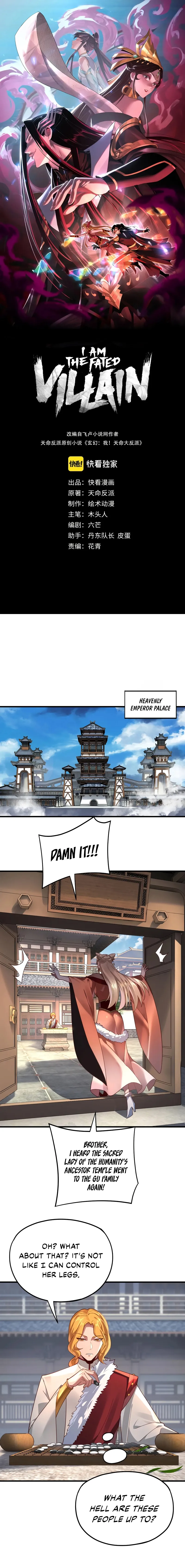 Read I Am the Fated Villain  Manga Online