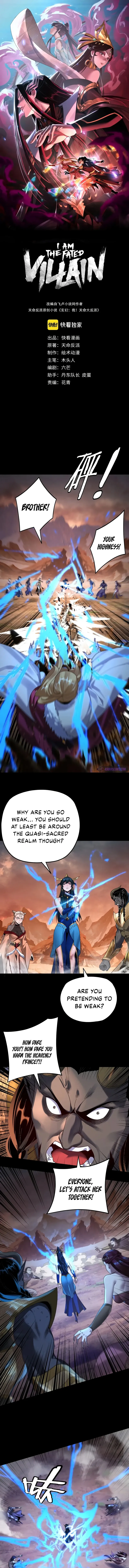 Read I Am the Fated Villain  Manga Online
