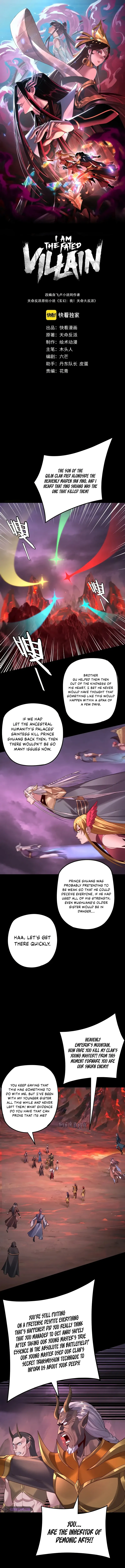 Read I Am the Fated Villain  Manga Online