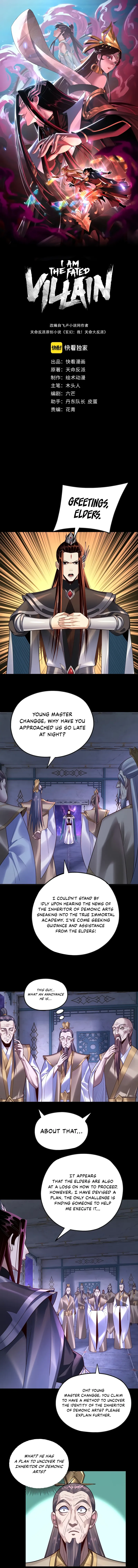 Read I Am the Fated Villain  Manga Online