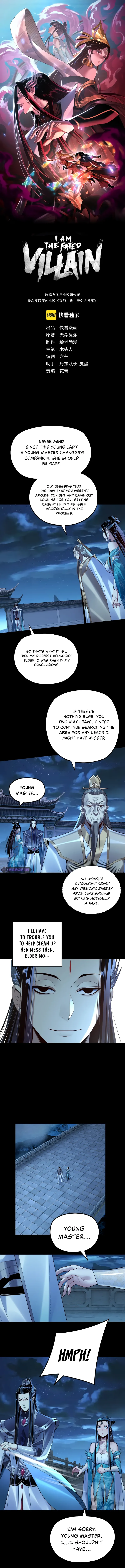 Read I Am the Fated Villain  Manga Online