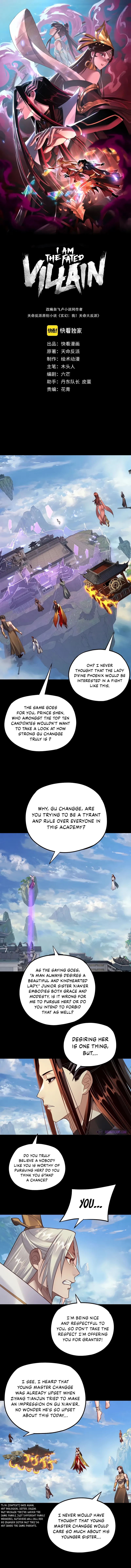 Read I Am the Fated Villain  Manga Online