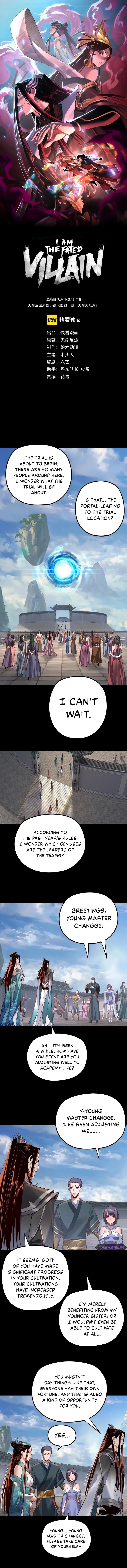 Read I Am the Fated Villain  Manga Online