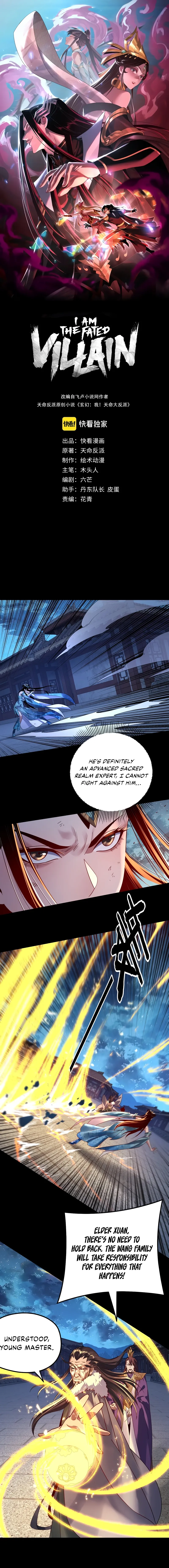 Read I Am the Fated Villain  Manga Online