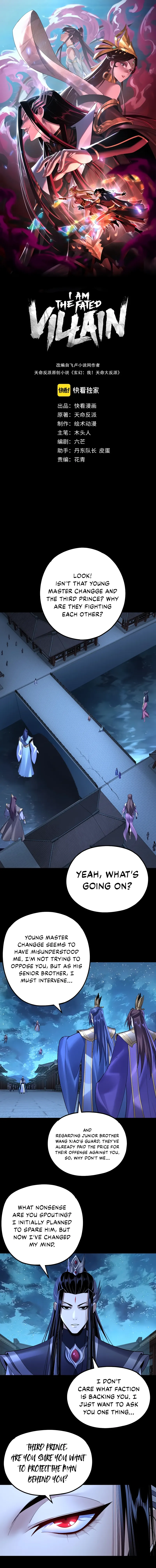 Read I Am the Fated Villain  Manga Online