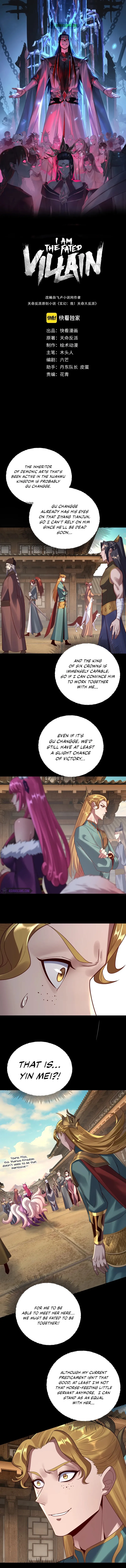 Read I Am the Fated Villain  Manga Online