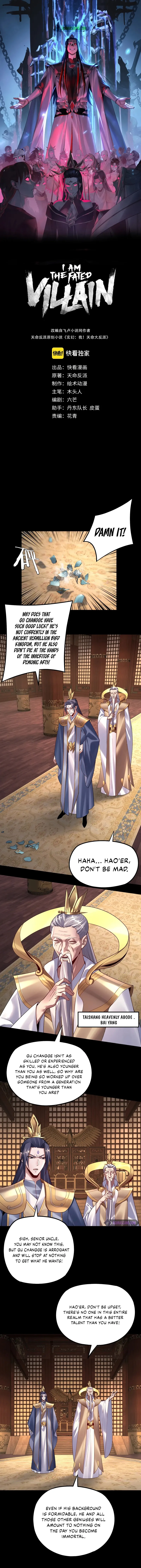 Read I Am the Fated Villain  Manga Online