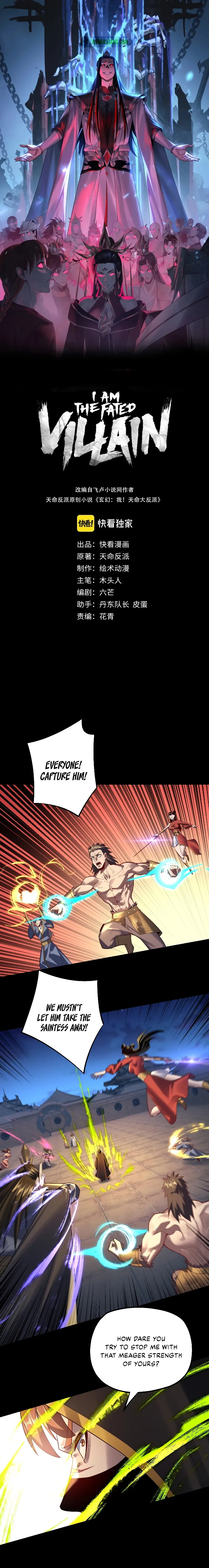 Read I Am the Fated Villain  Manga Online
