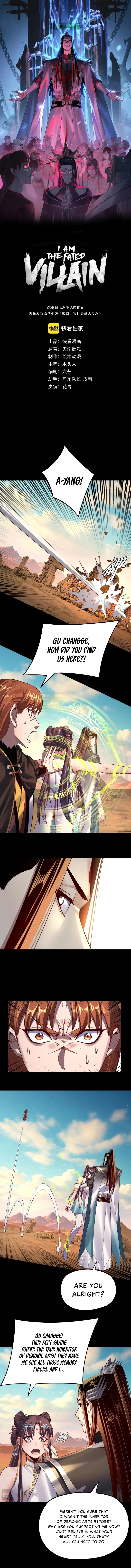 Read I Am the Fated Villain  Manga Online