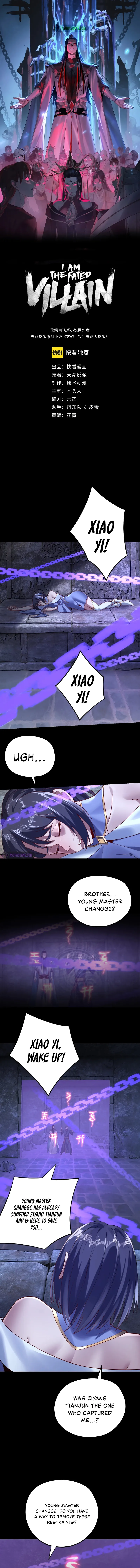 Read I Am the Fated Villain  Manga Online