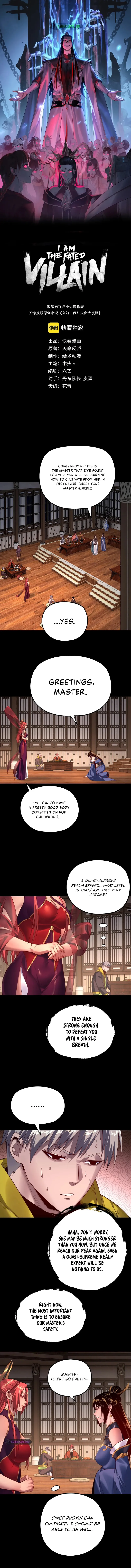 Read I Am the Fated Villain  Manga Online
