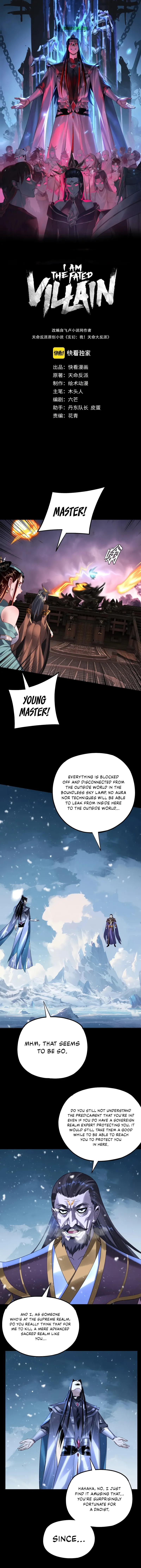 Read I Am the Fated Villain  Manga Online