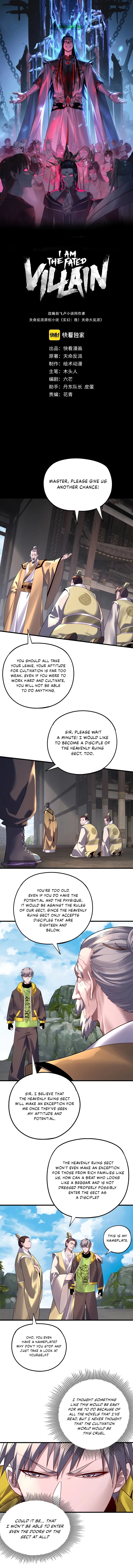 Read I Am the Fated Villain  Manga Online