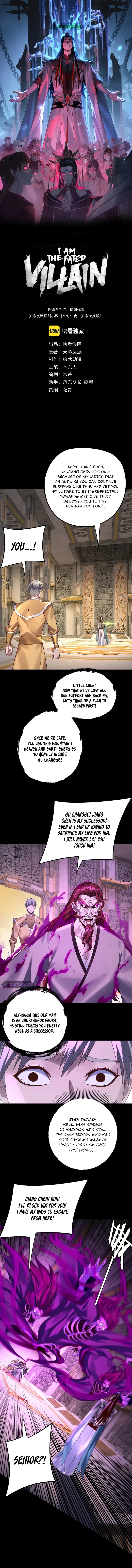 Read I Am the Fated Villain  Manga Online