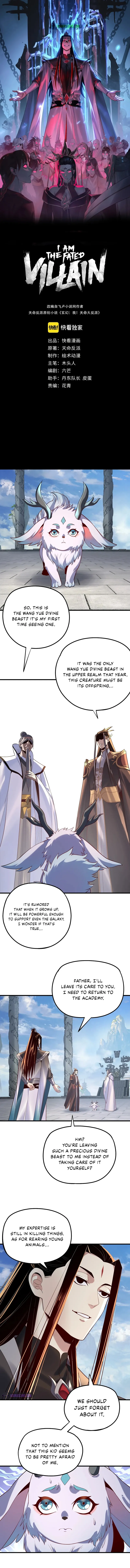 Read I Am the Fated Villain  Manga Online