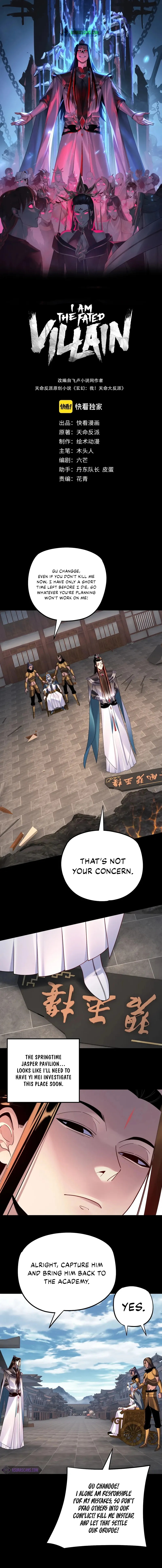 Read I Am the Fated Villain  Manga Online