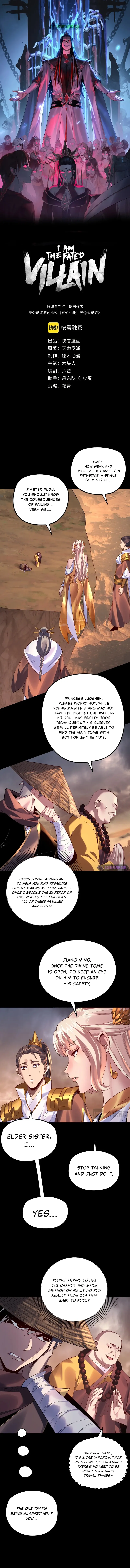 Read I Am the Fated Villain  Manga Online