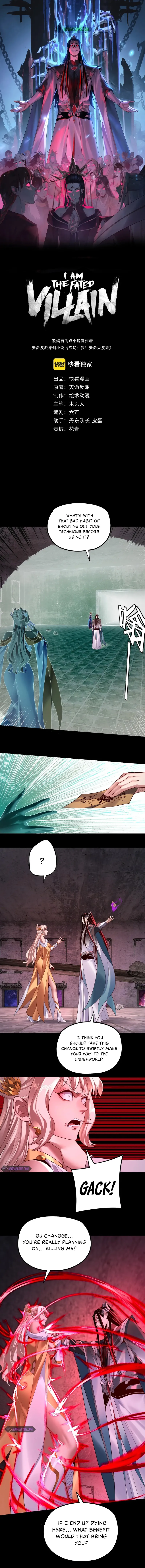 Read I Am the Fated Villain  Manga Online