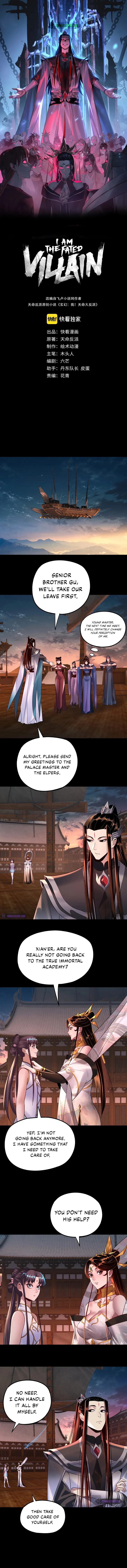 Read I Am the Fated Villain  Manga Online