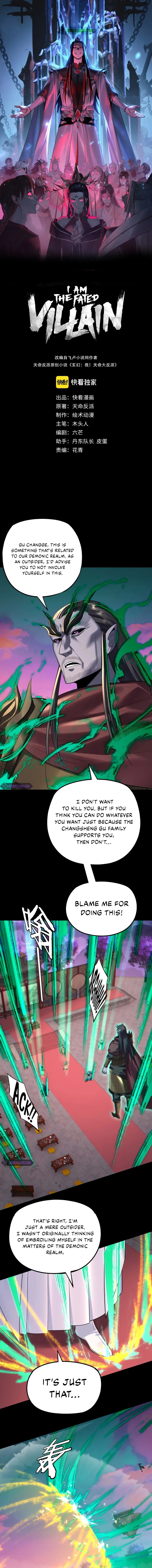Read I Am the Fated Villain  Manga Online