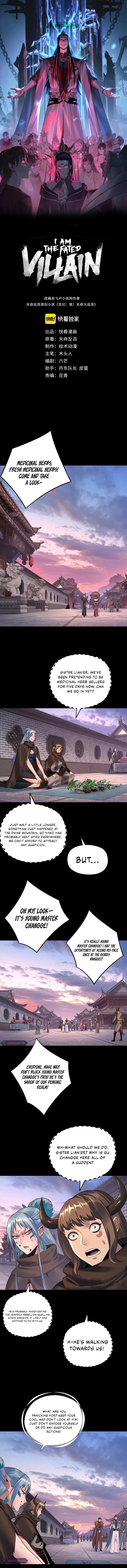 Read I Am the Fated Villain  Manga Online