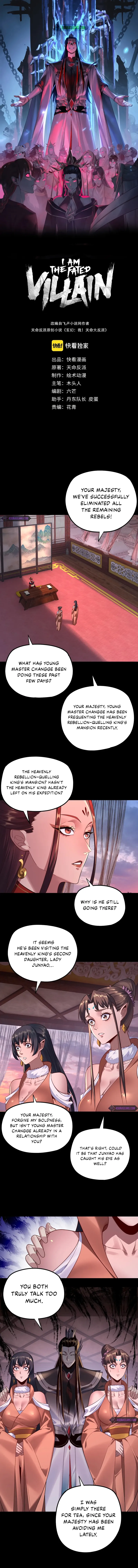 Read I Am the Fated Villain  Manga Online