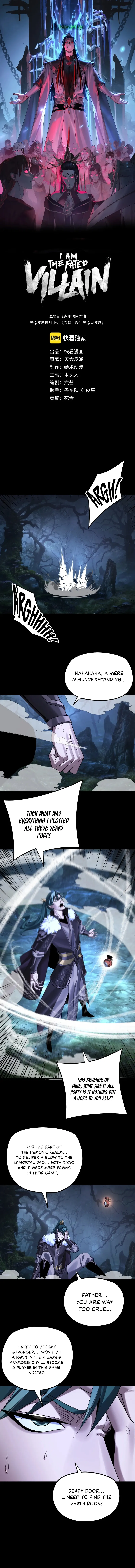 Read I Am the Fated Villain  Manga Online