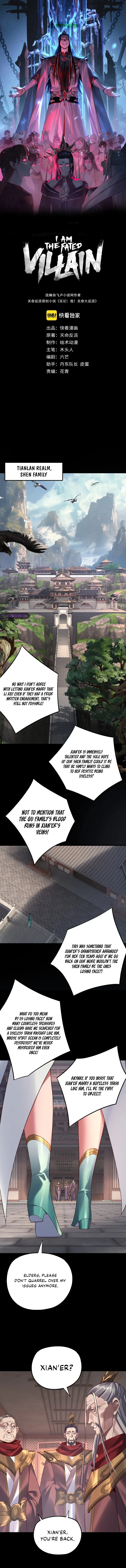 Read I Am the Fated Villain  Manga Online