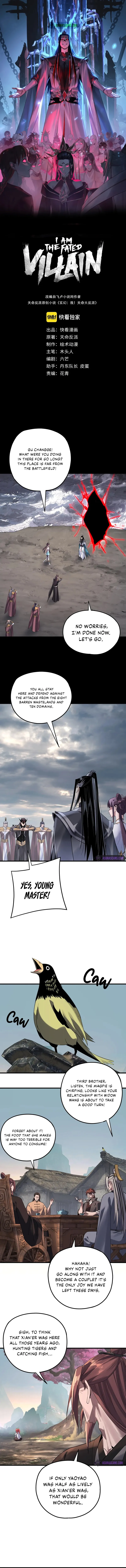 Read I Am the Fated Villain  Manga Online