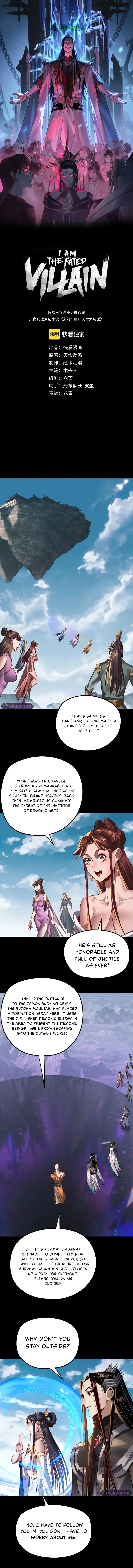 Read I Am the Fated Villain  Manga Online