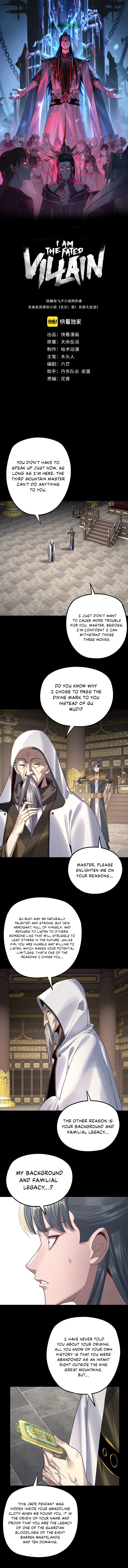 Read I Am the Fated Villain  Manga Online
