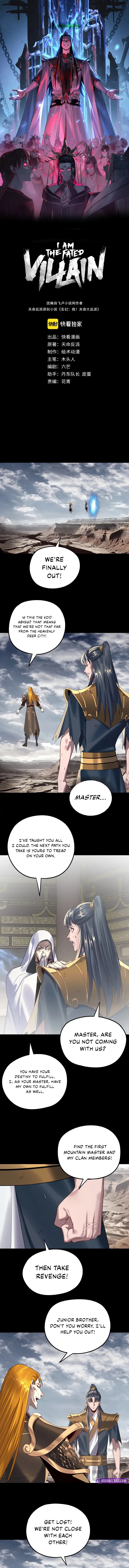 Read I Am the Fated Villain  Manga Online
