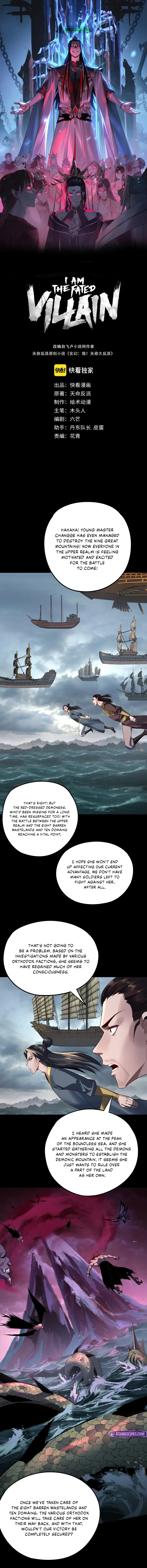 Read I Am the Fated Villain  Manga Online