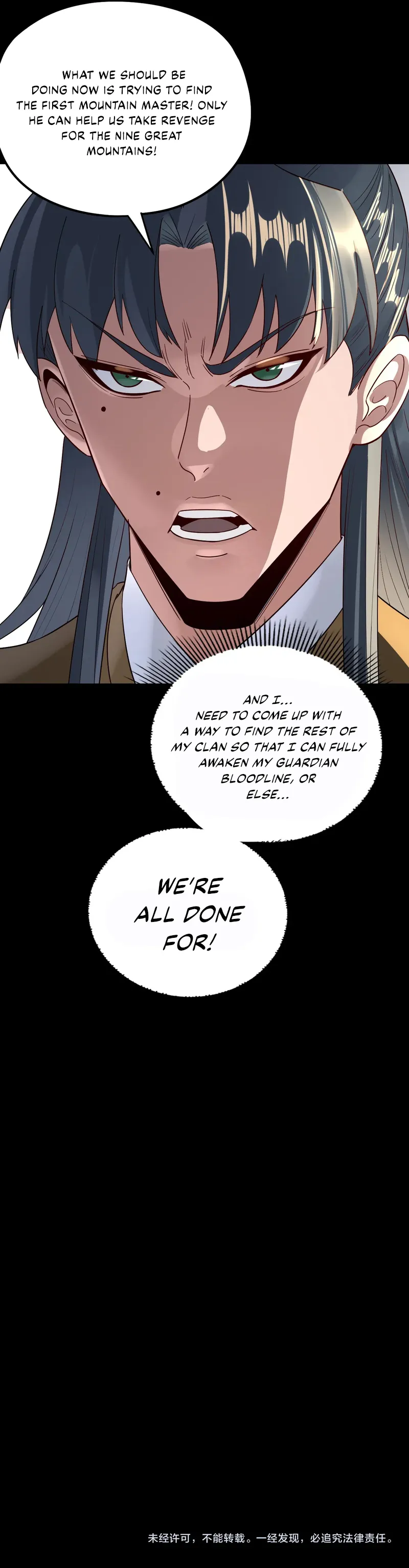 Read I Am the Fated Villain  Manga Online