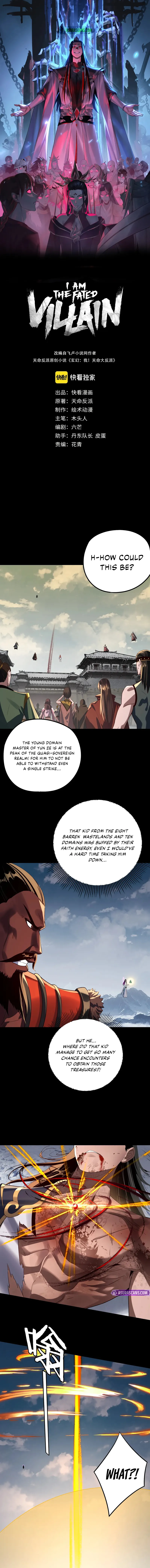 Read I Am the Fated Villain  Manga Online