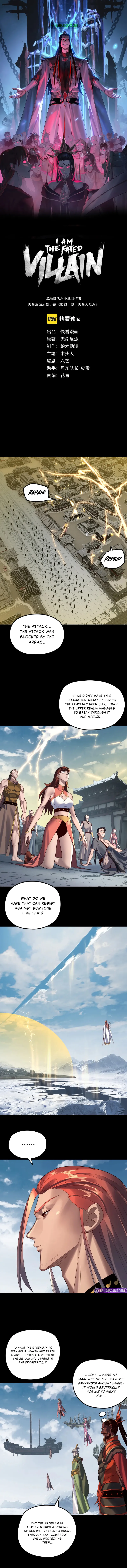 Read I Am the Fated Villain  Manga Online